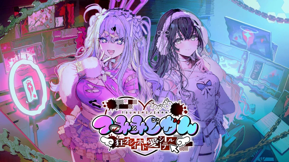 Red Chat Ritual TSUMIMI TIME key art featuring Tsumimi and Mashiro